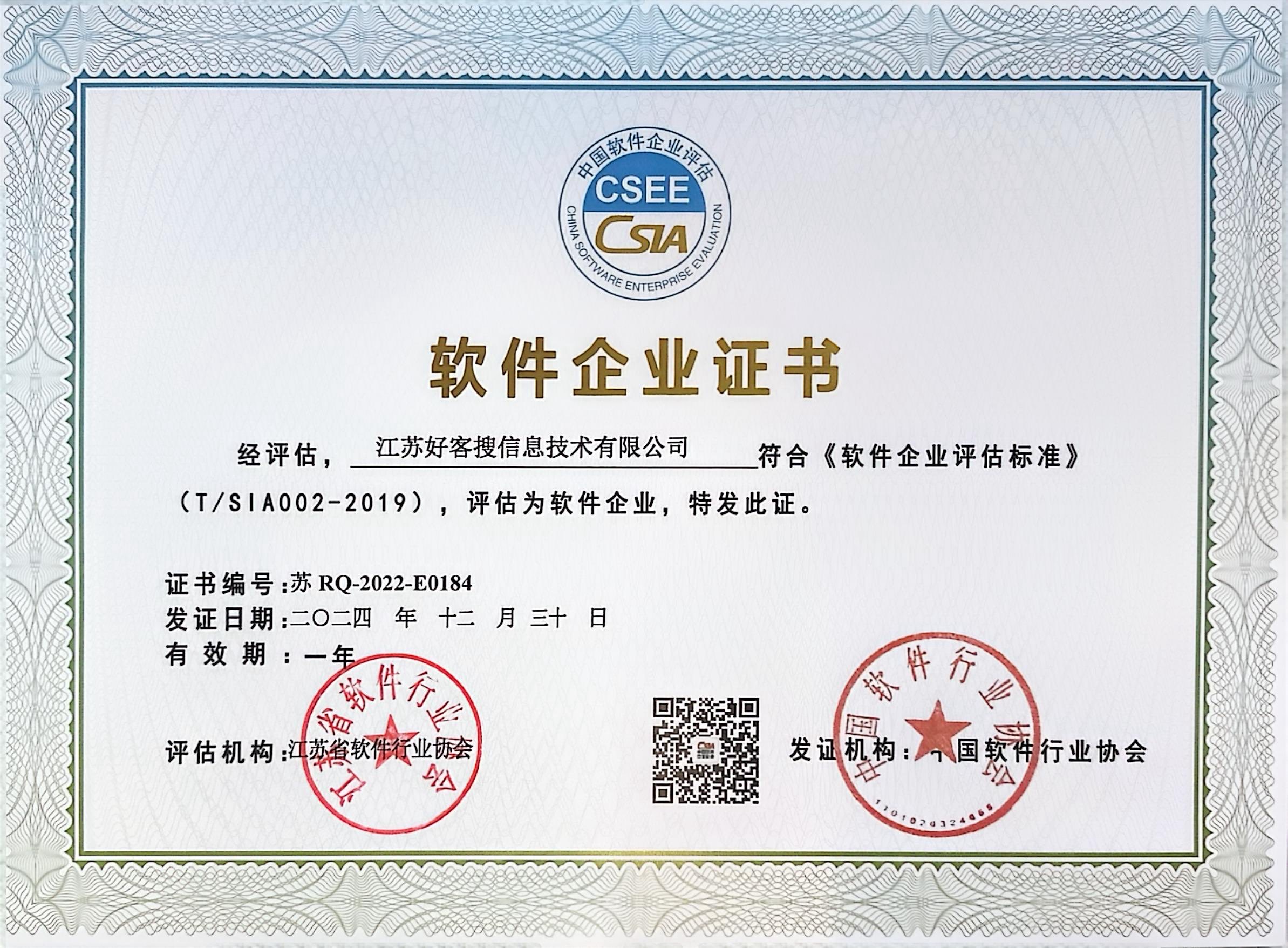 北屯关键词排名怎么做?